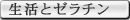 �ʐ^�p�E�H�Ɨp�[���`��