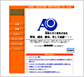 旭陽化学工業株式会社