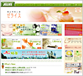 ゼライス株式会社
